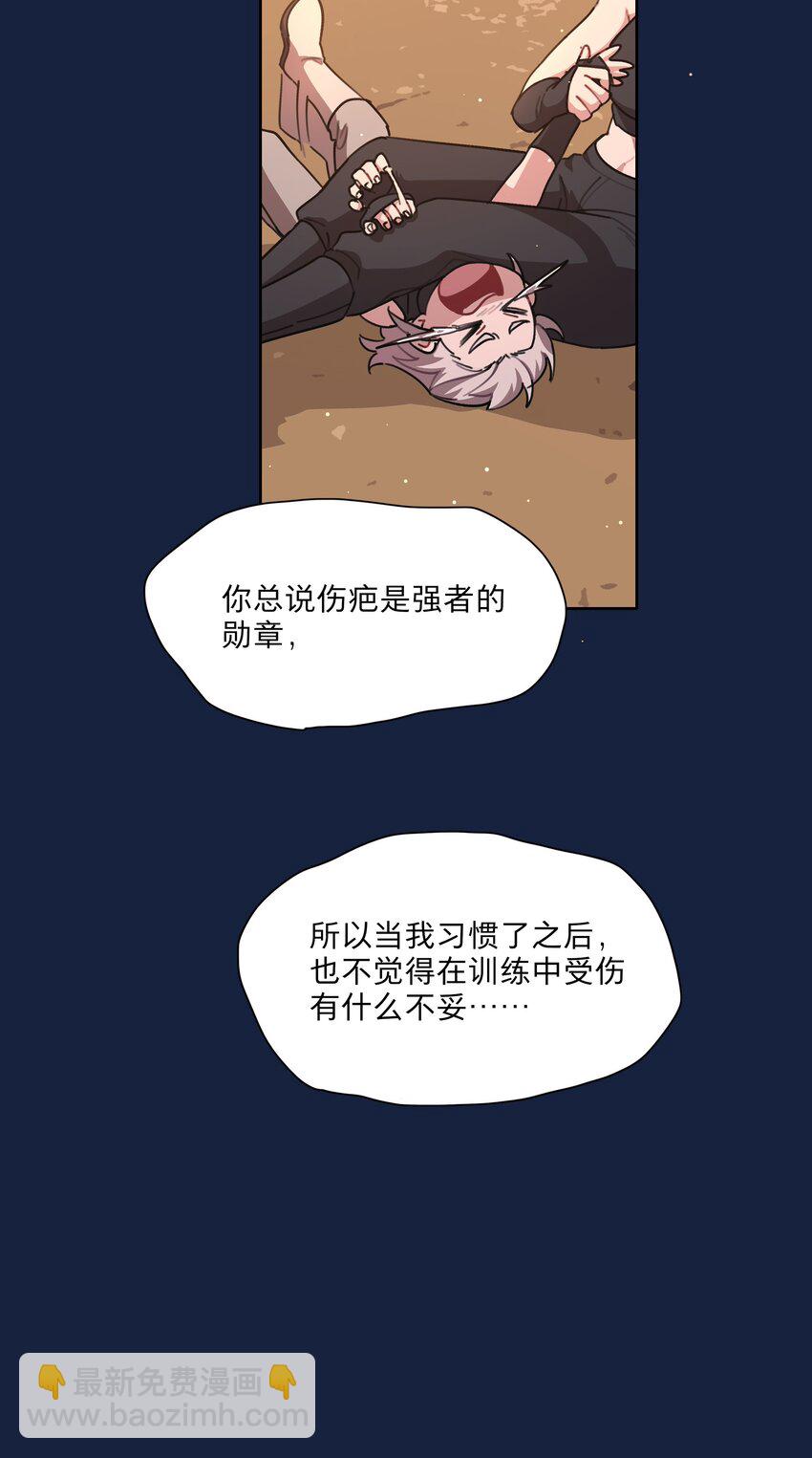64 解脱的办法-第79话