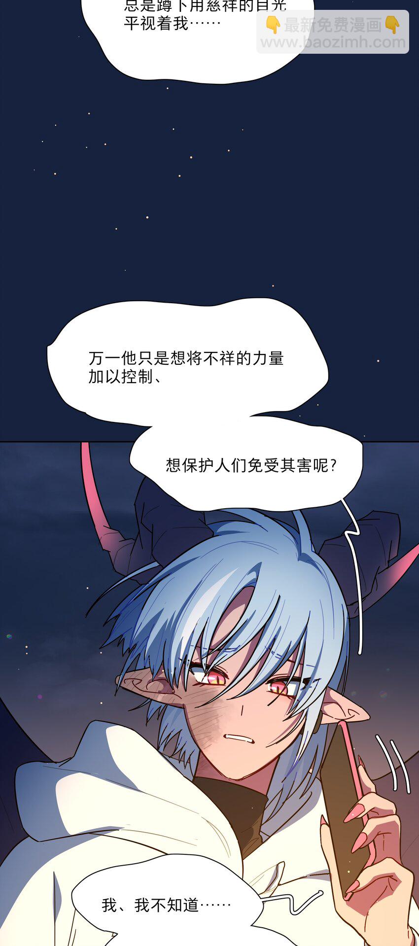 64 解脱的办法-第79话