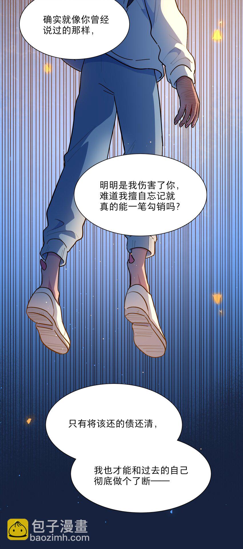 64 解脱的办法-第79话
