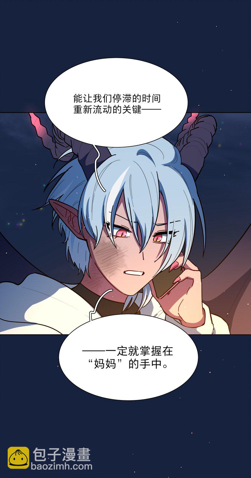 64 解脱的办法-第79话