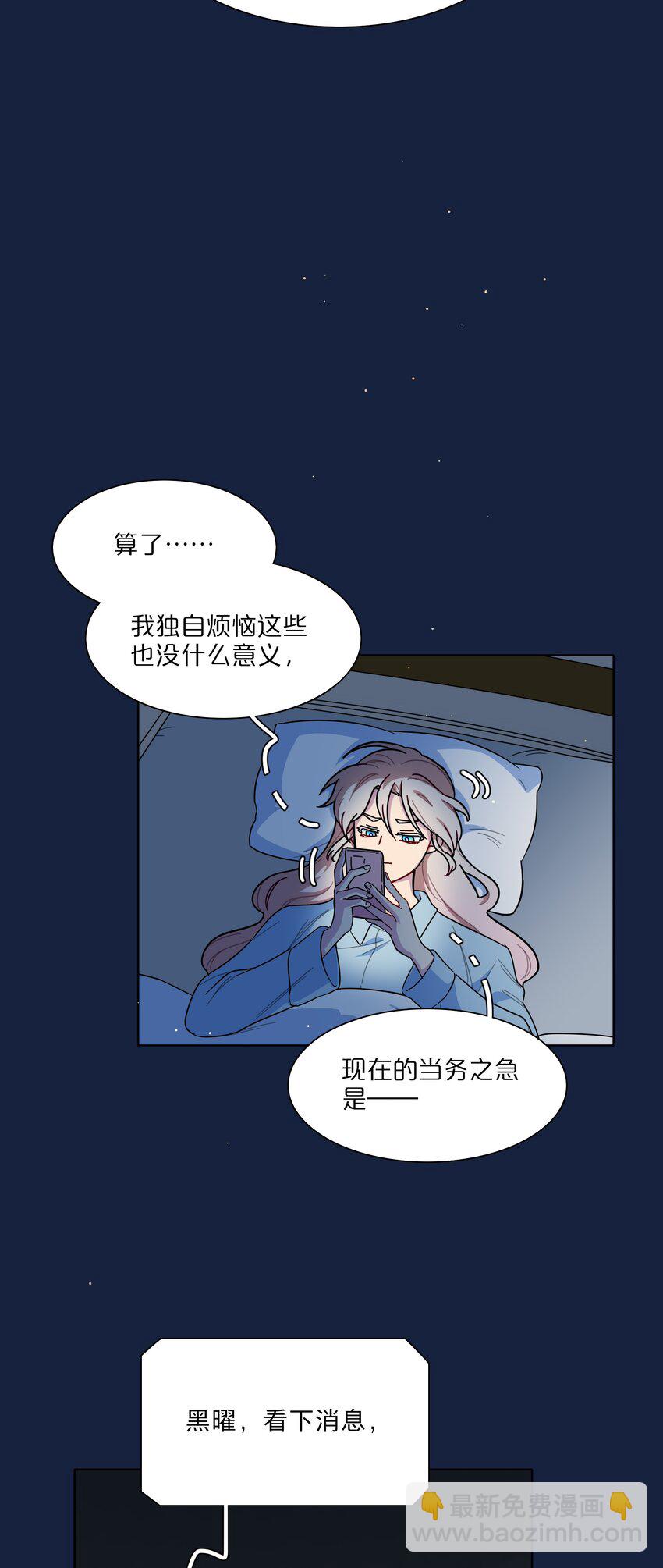 64 解脱的办法-第79话