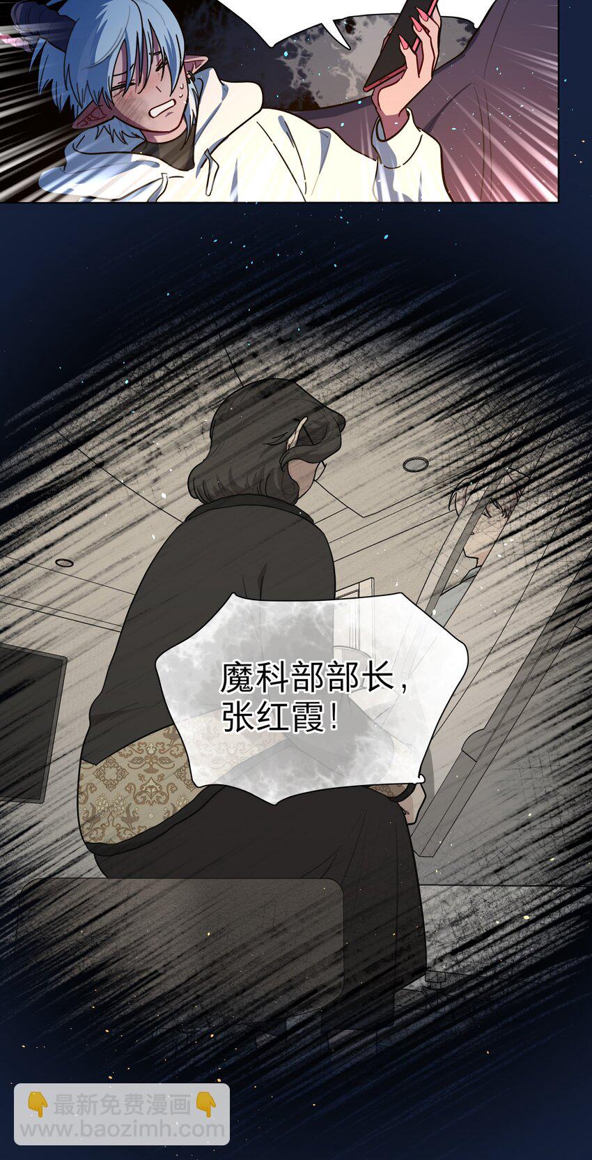 64 解脱的办法-第79话