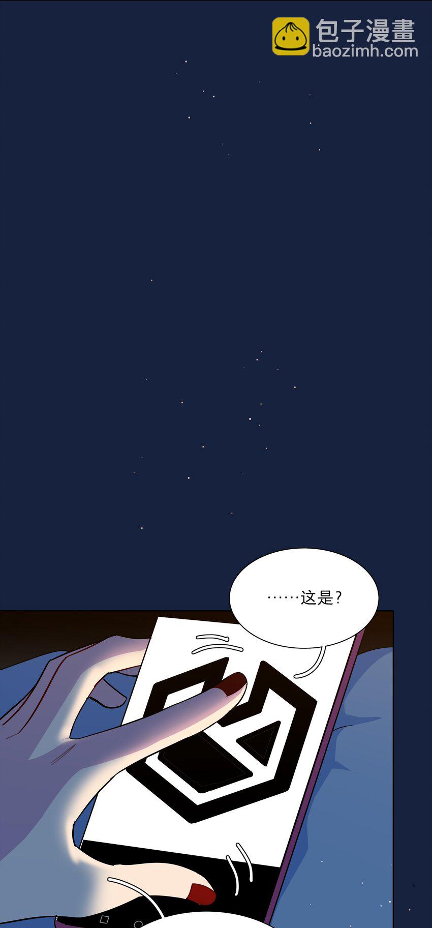 64 解脱的办法-第79话
