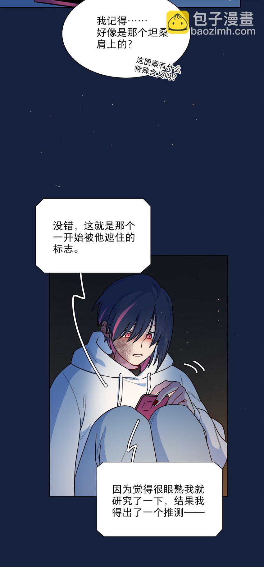 64 解脱的办法-第79话