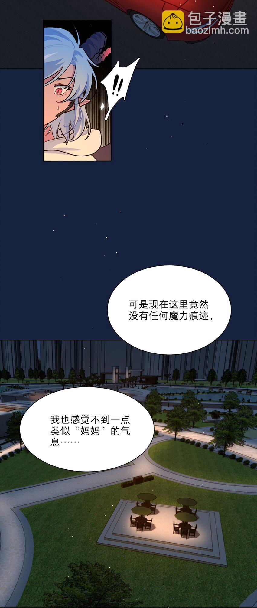 65 你还有我啊-第81话