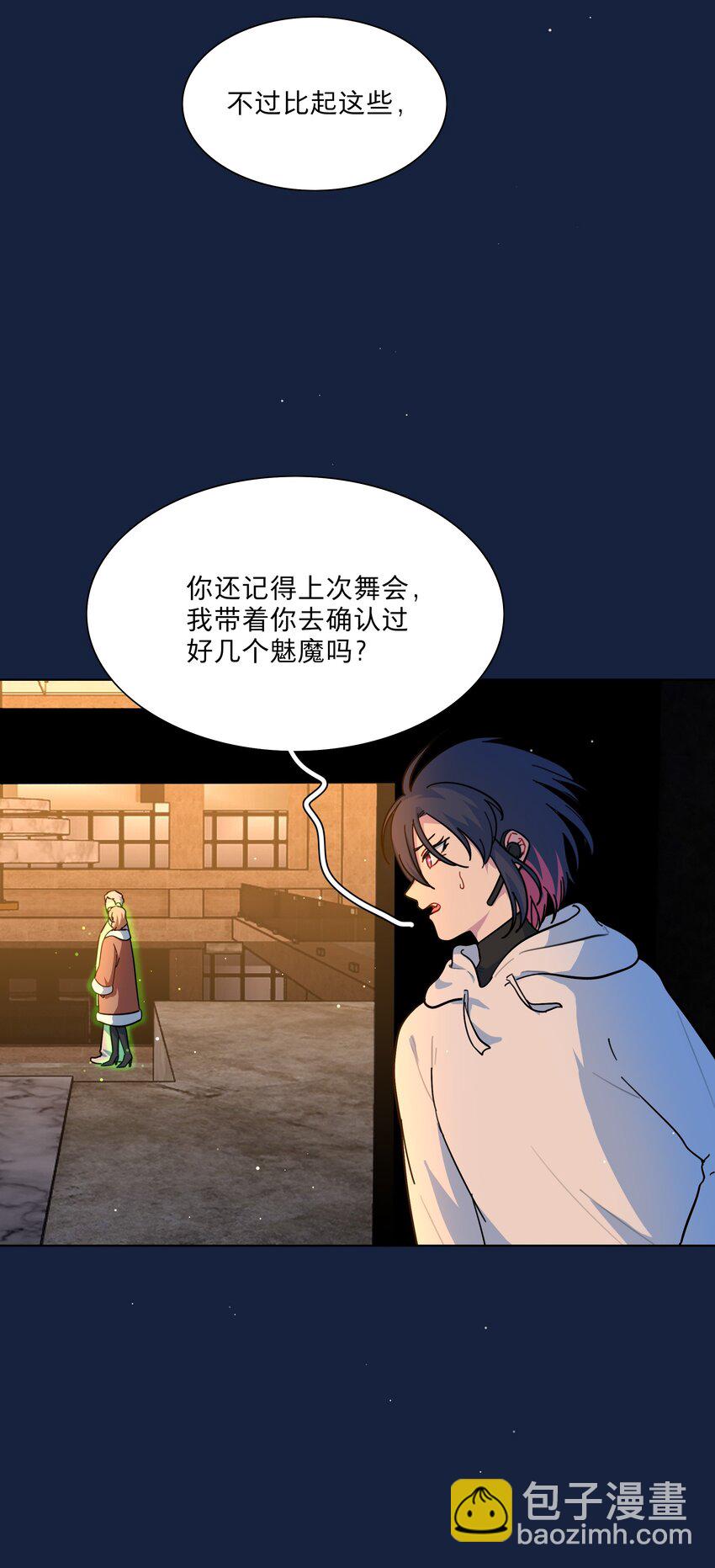 65 你还有我啊-第81话