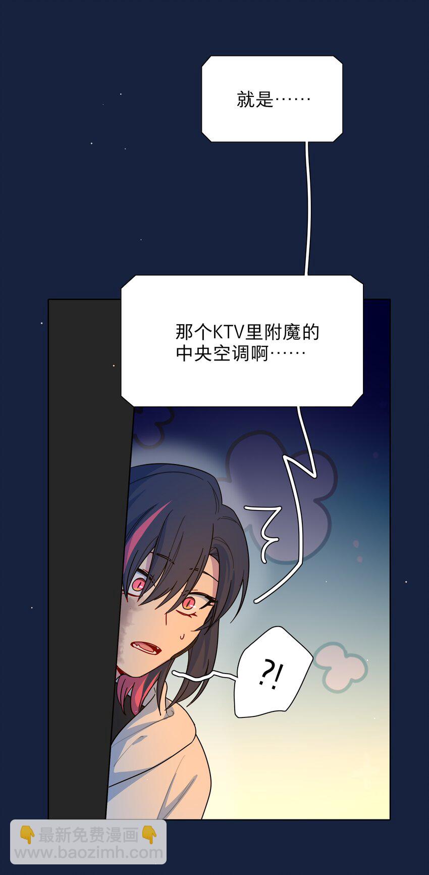 65 你还有我啊-第81话
