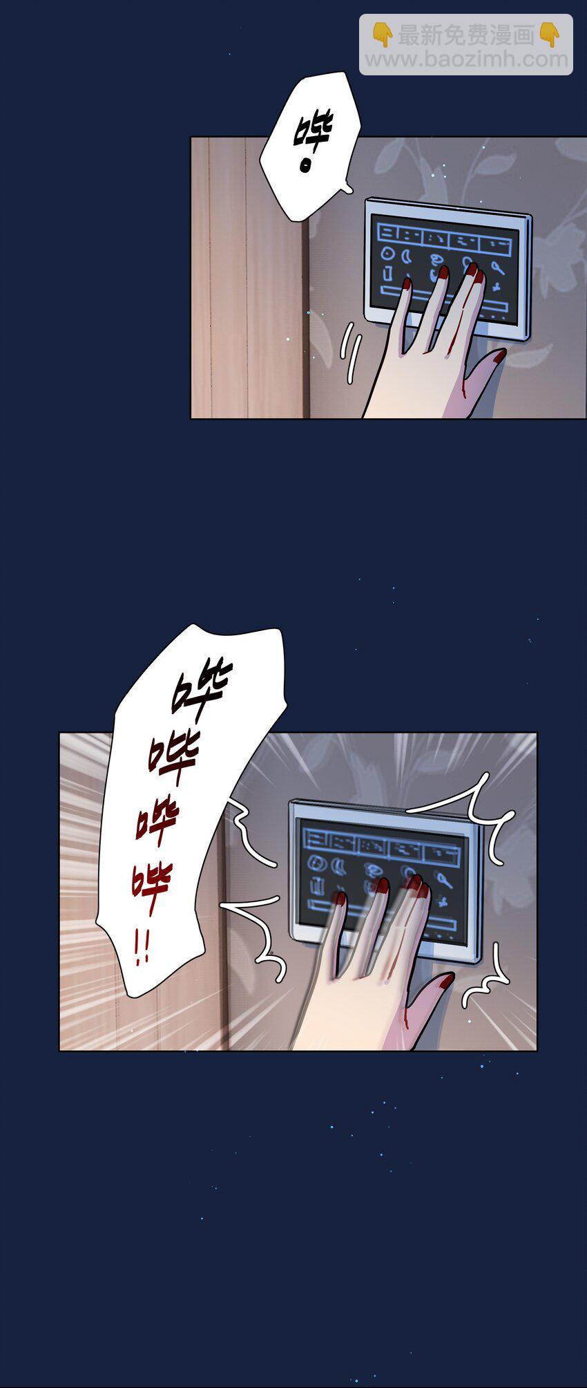 65 你还有我啊-第81话