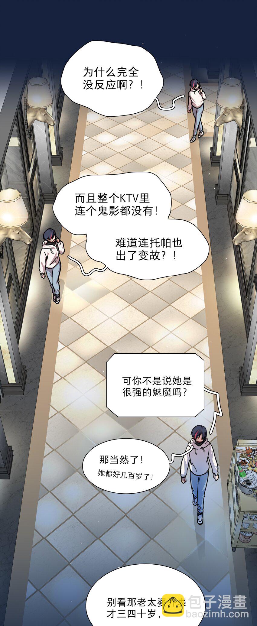 65 你还有我啊-第81话