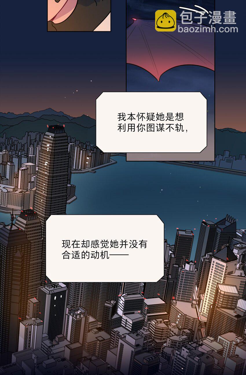 65 你还有我啊-第81话