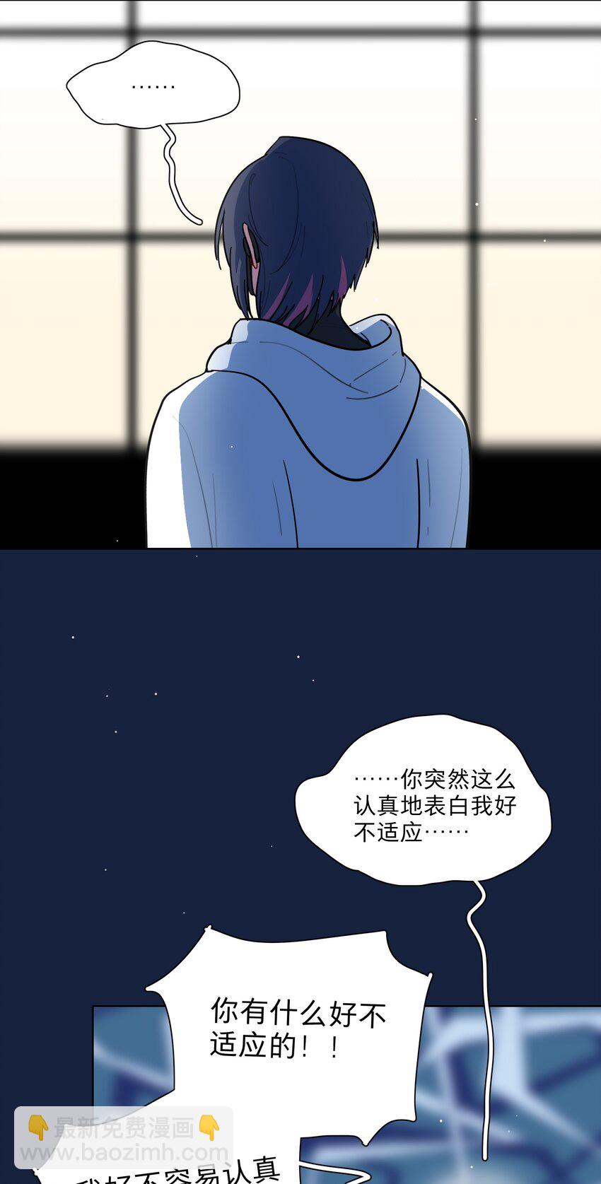 65 你还有我啊-第81话