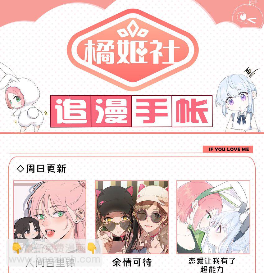 65 你还有我啊-第81话