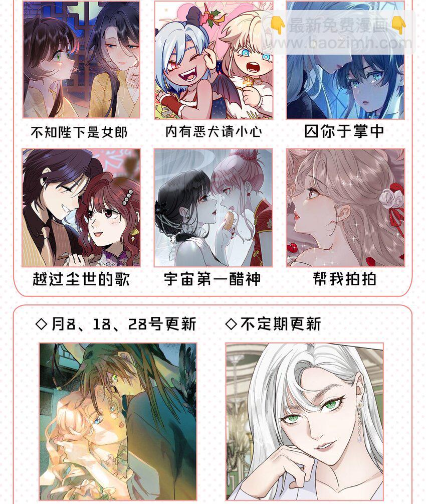 65 你还有我啊-第81话