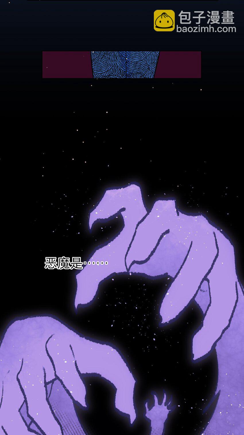 66 平等的朋友(1/2)-第83话