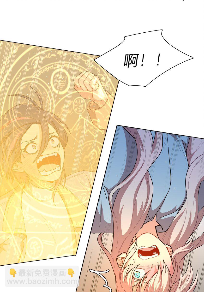 67 有计划的威胁-第85话