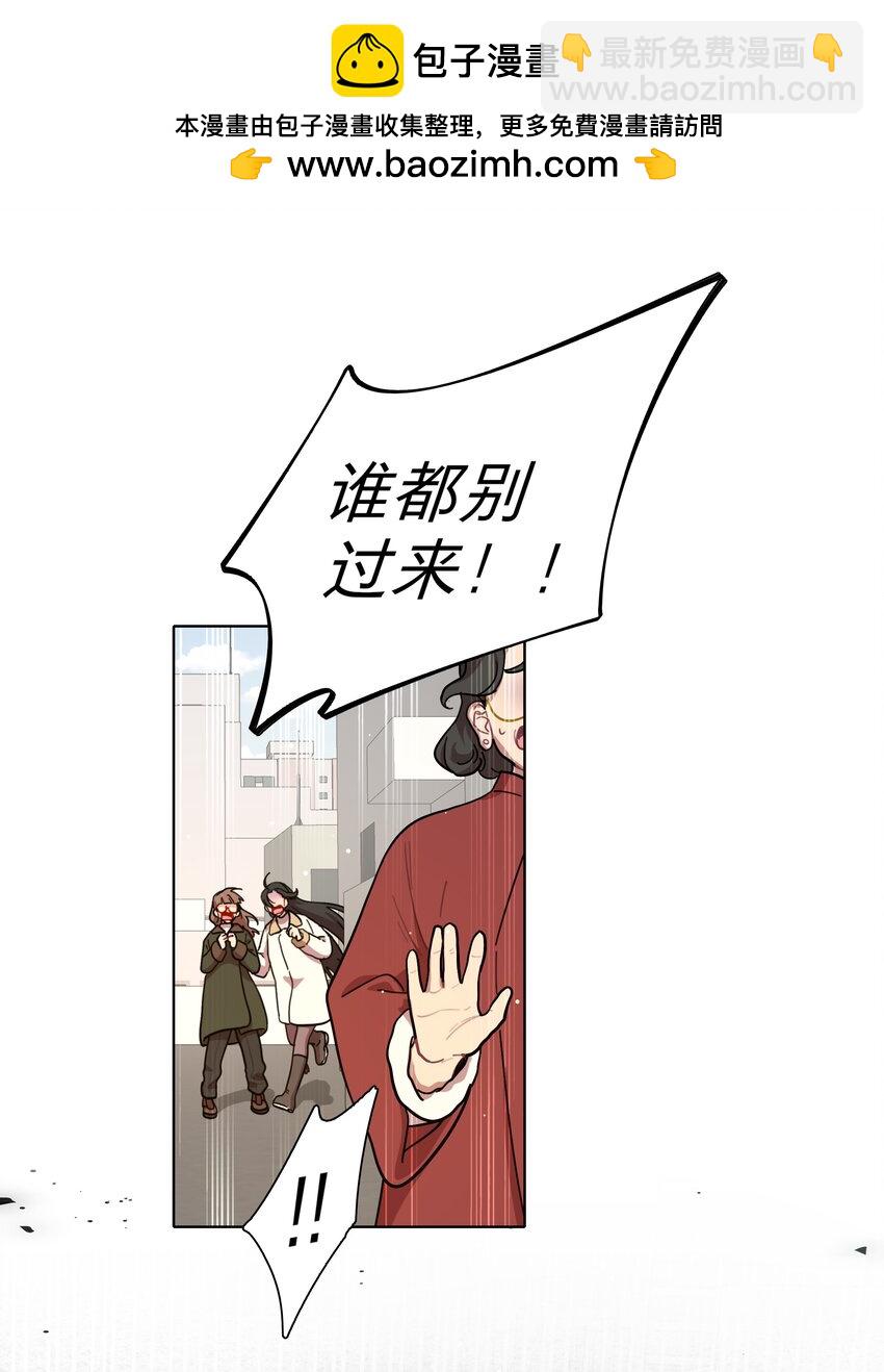 67 有计划的威胁-第85话