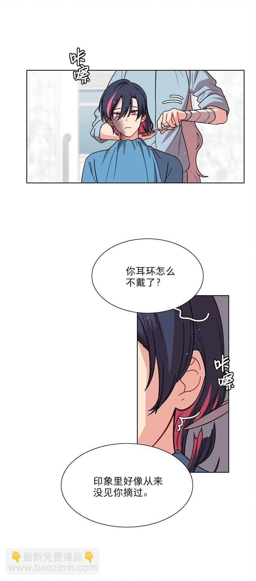 70 你手中的我-第89话