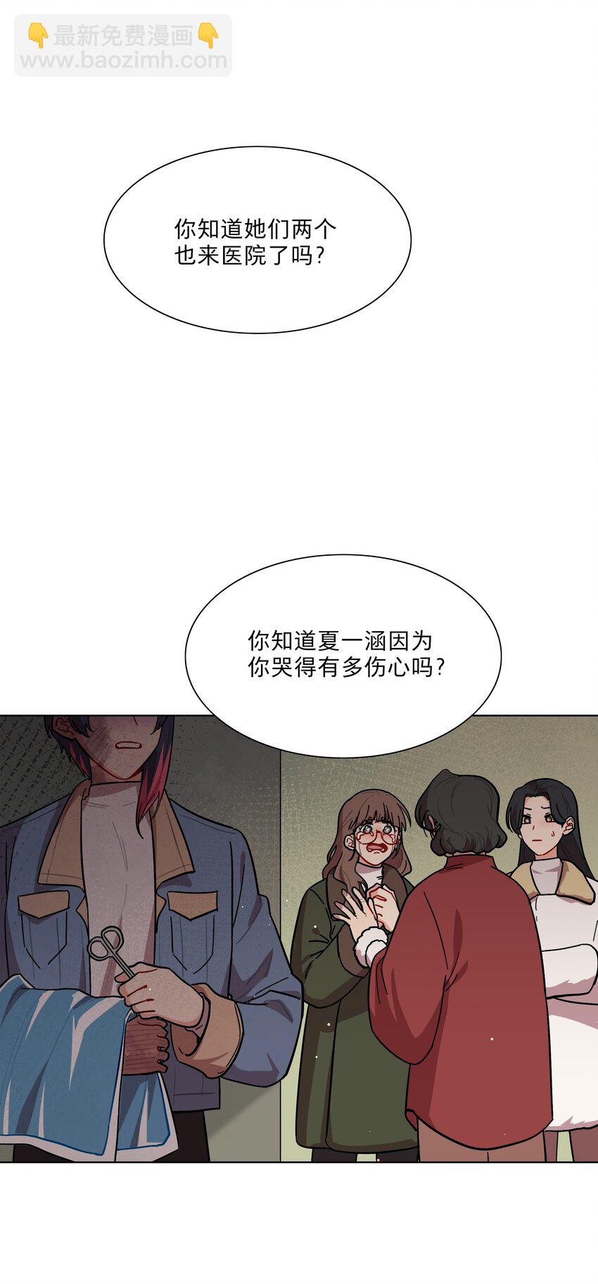 70 你手中的我-第89话