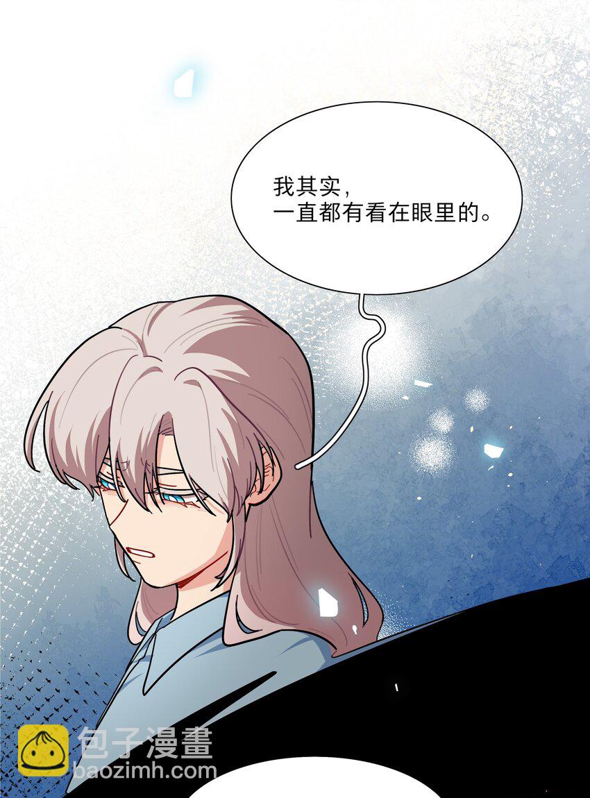 72 我知道我都知道-第91话