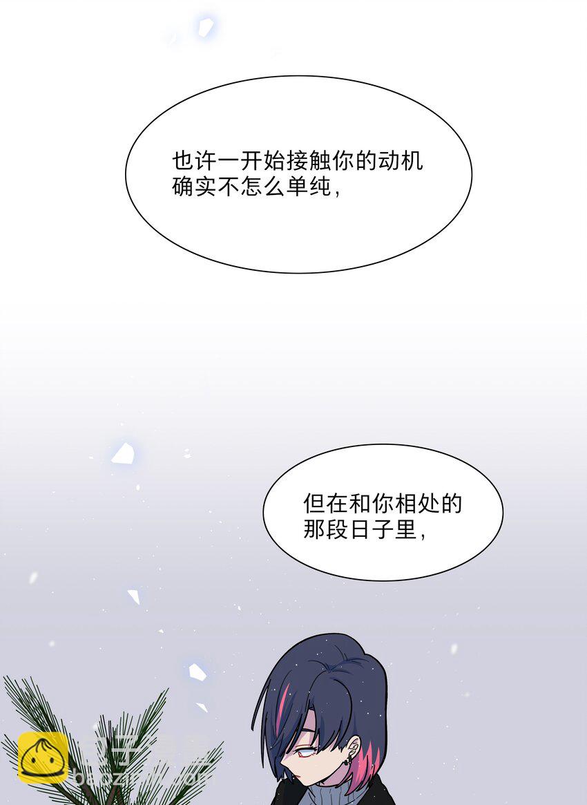 72 我知道我都知道-第91话