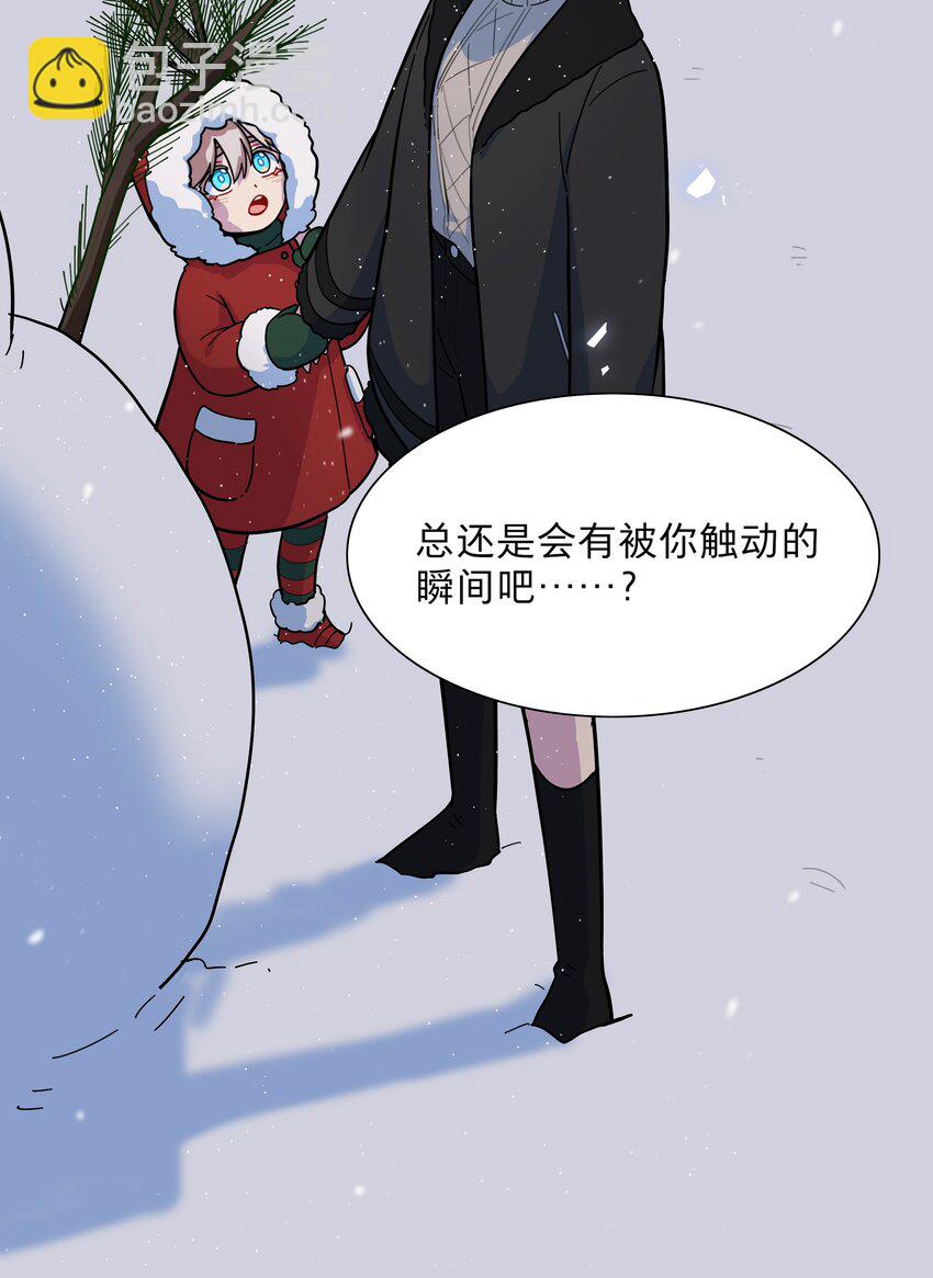 72 我知道我都知道-第91话