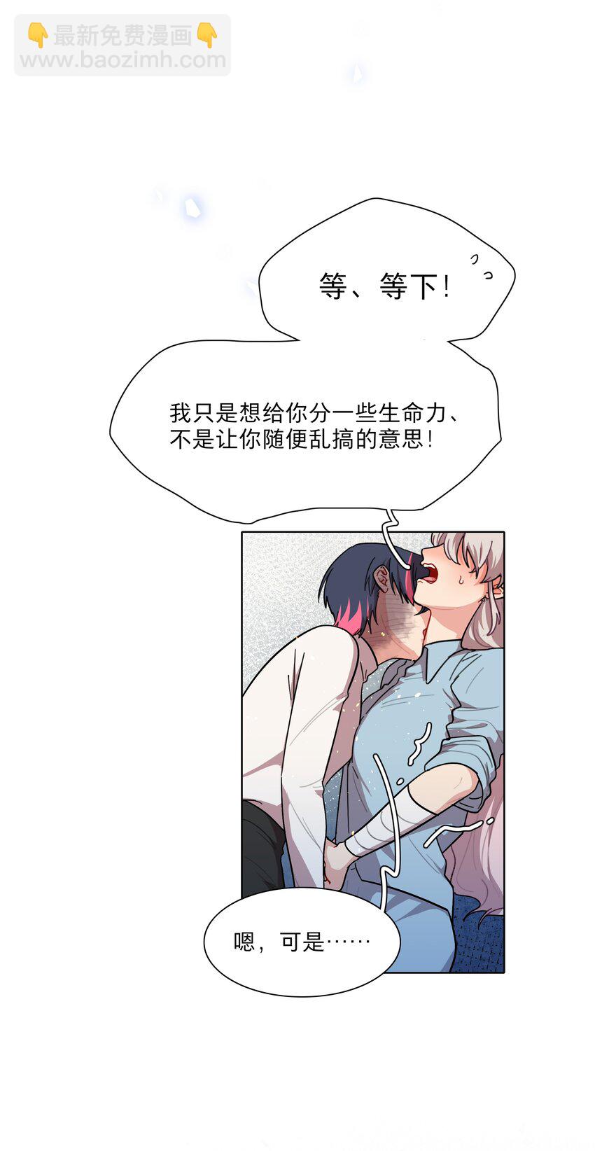 73 应急饭-第93话