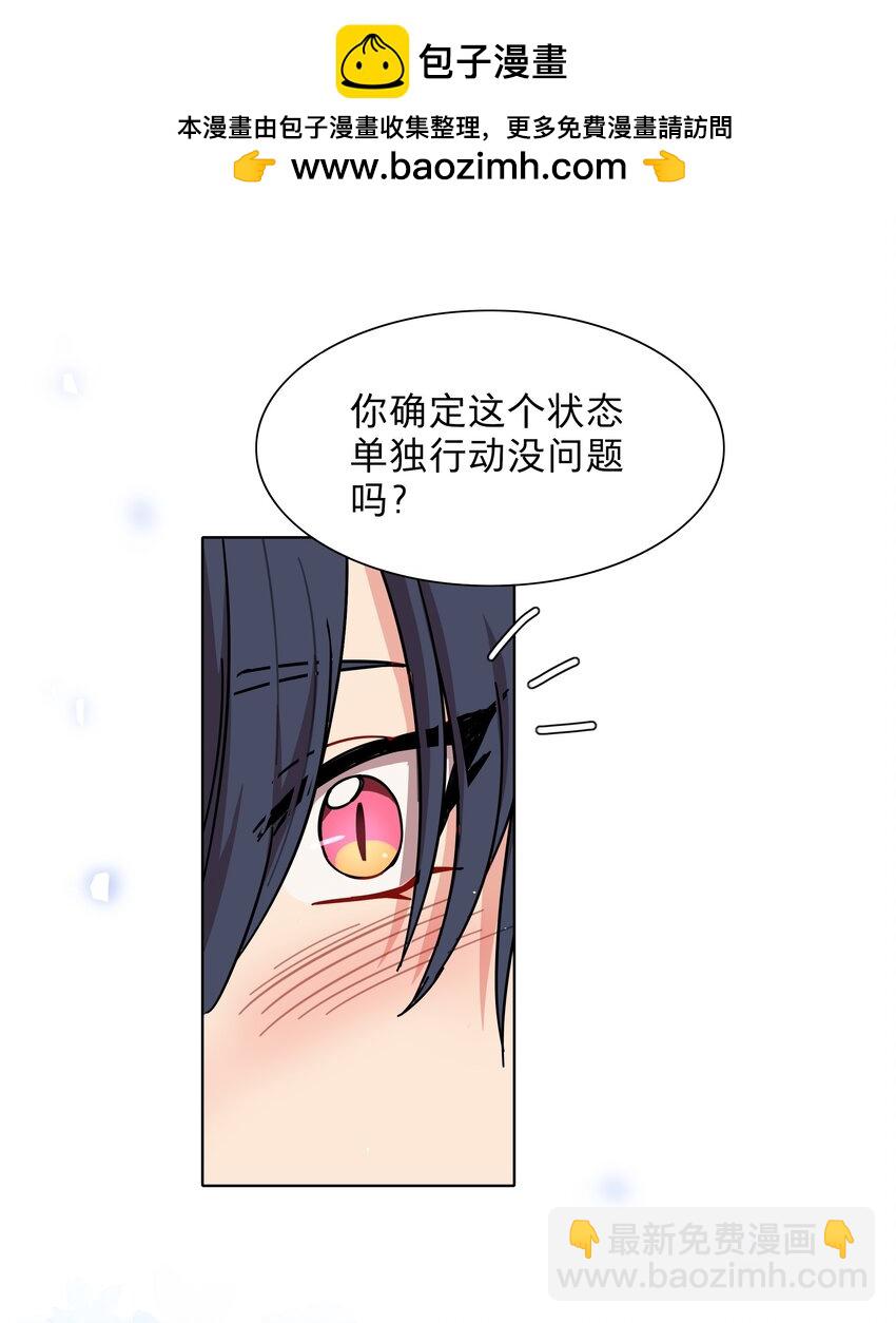 73 应急饭-第93话