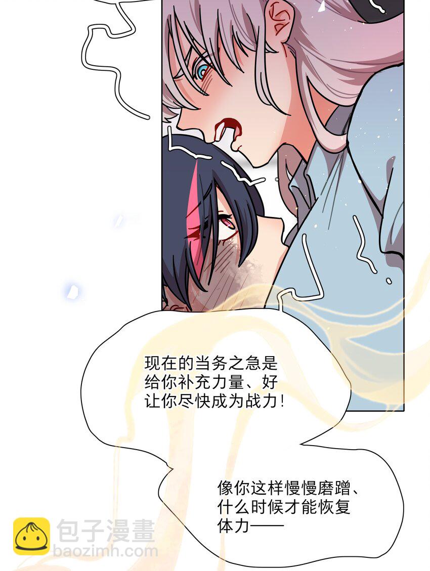 73 应急饭-第93话