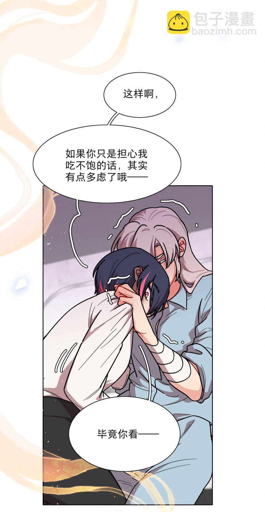 73 应急饭-第93话