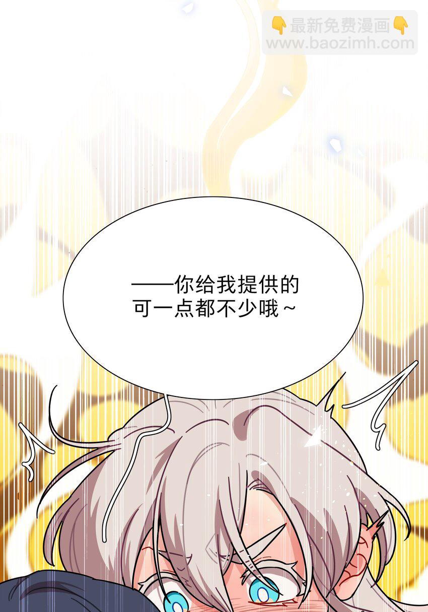 73 应急饭-第93话