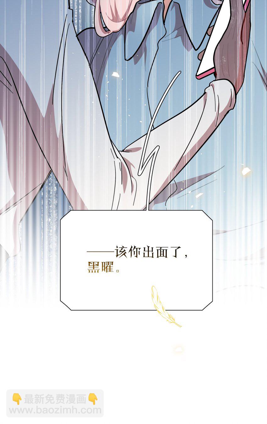 73 应急饭-第93话