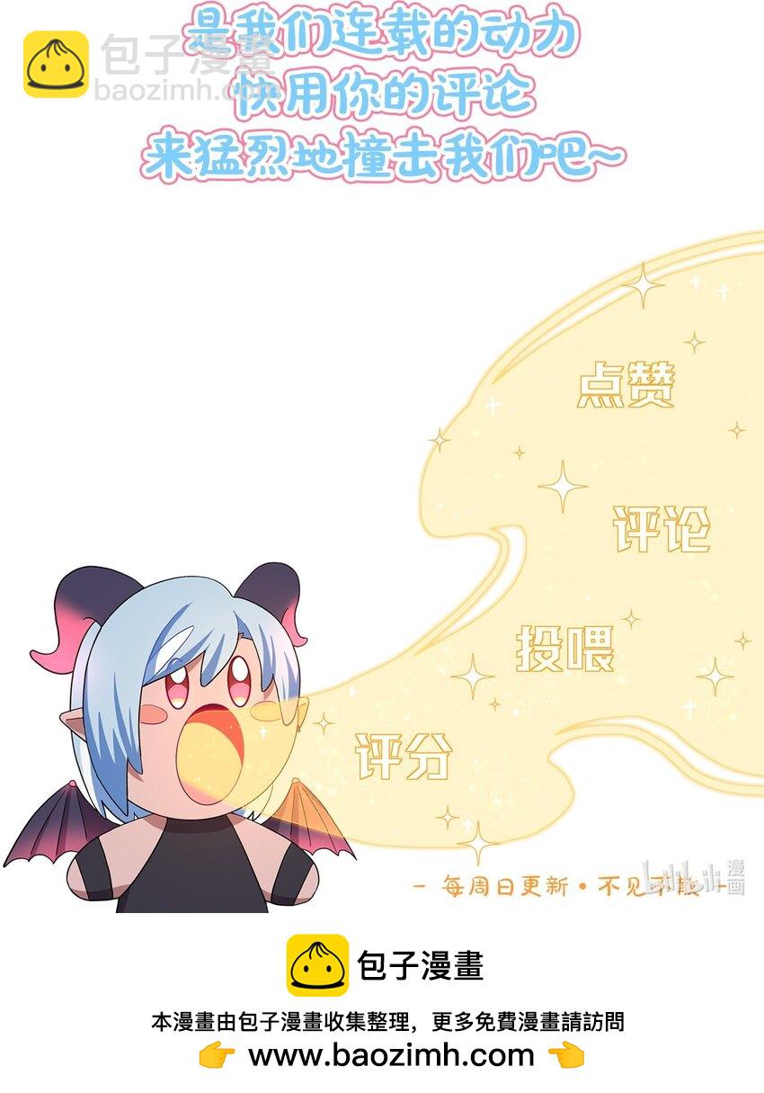 73 应急饭-第93话
