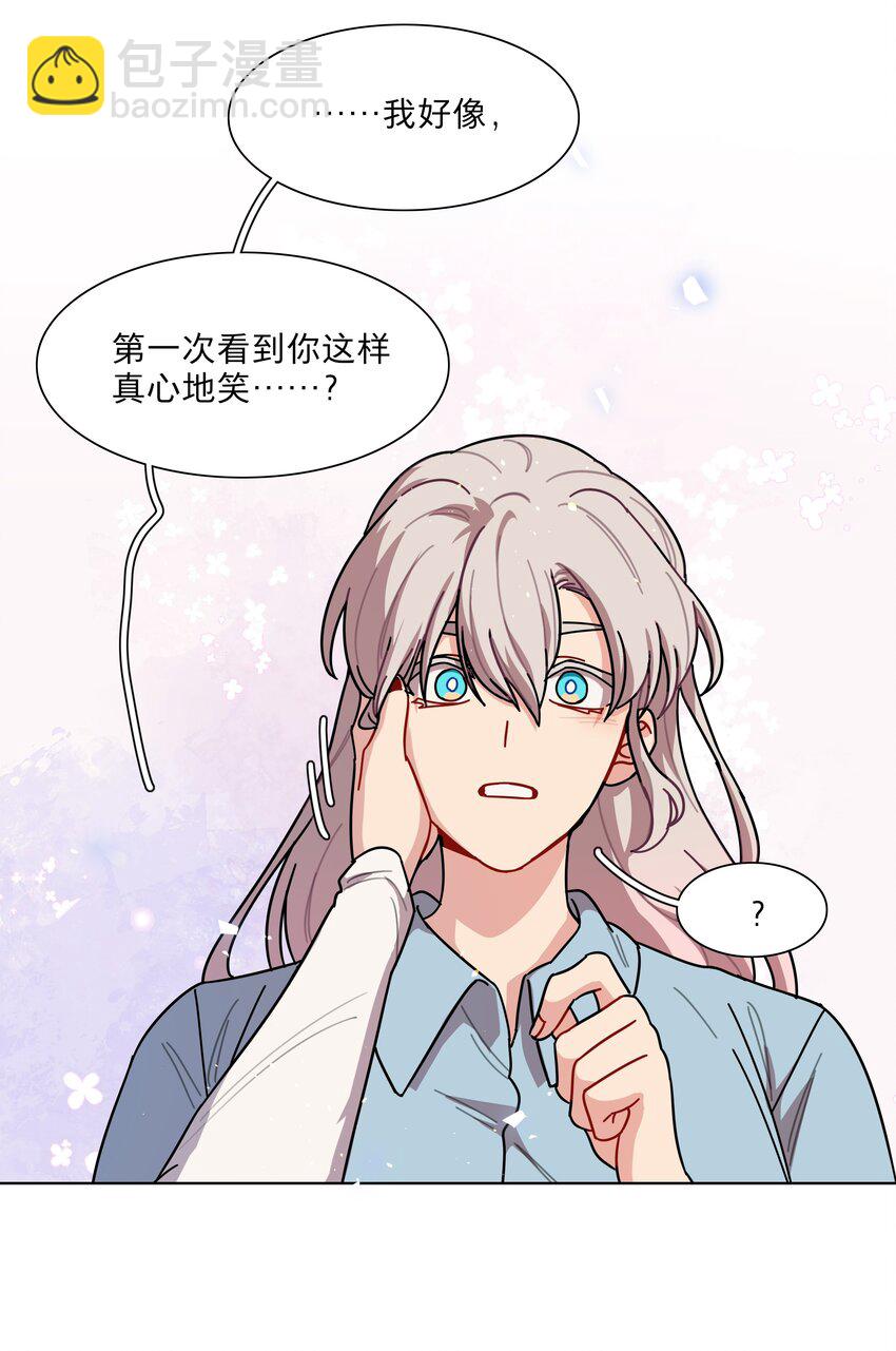 73 应急饭-第93话