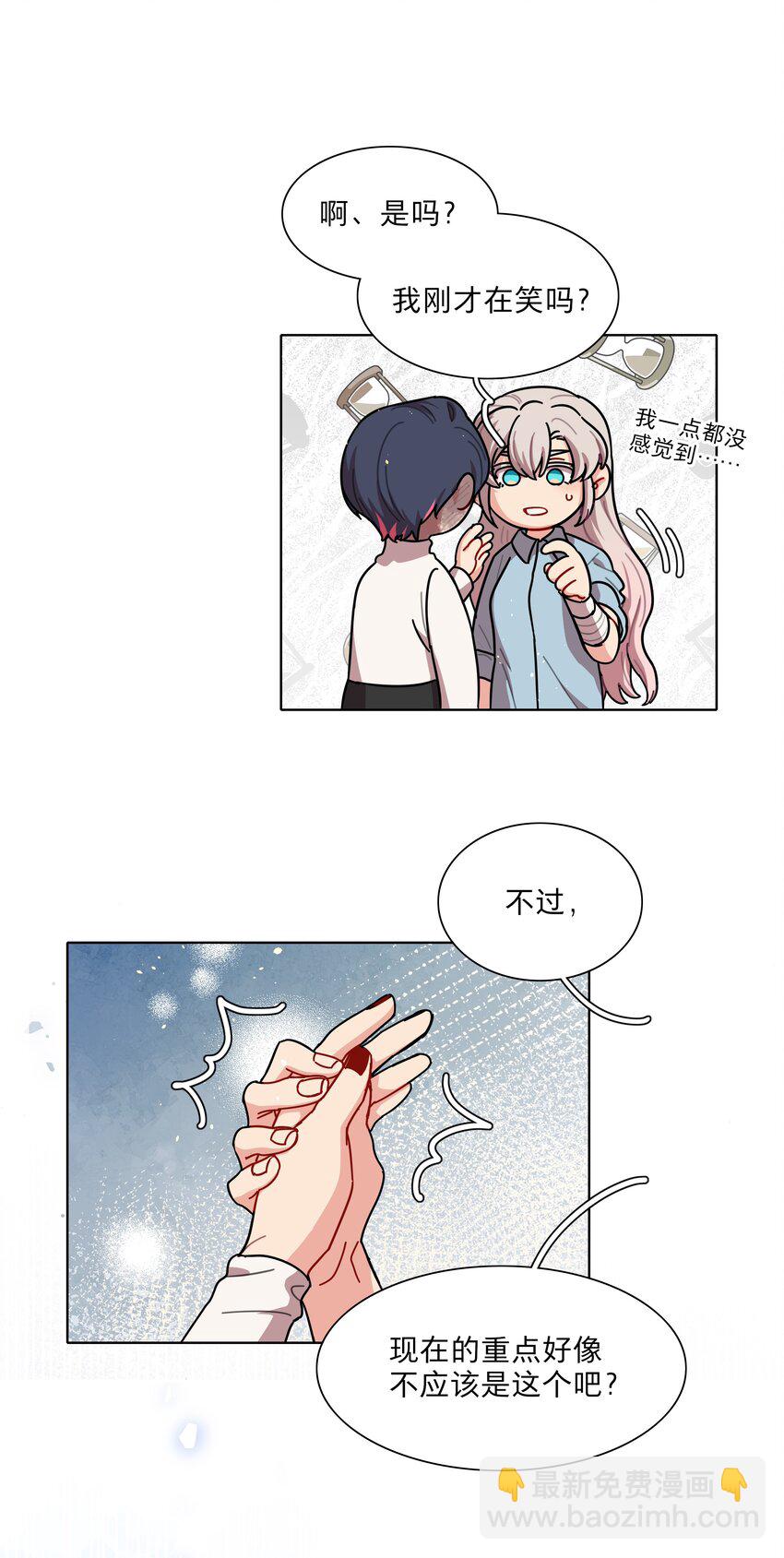 73 应急饭-第93话