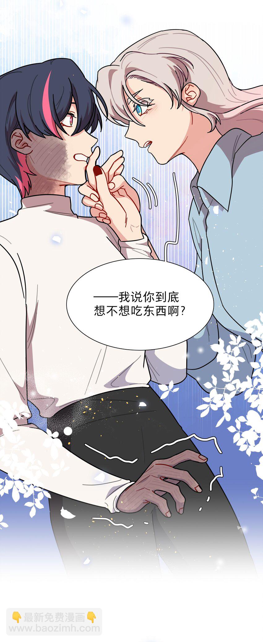 73 应急饭-第93话