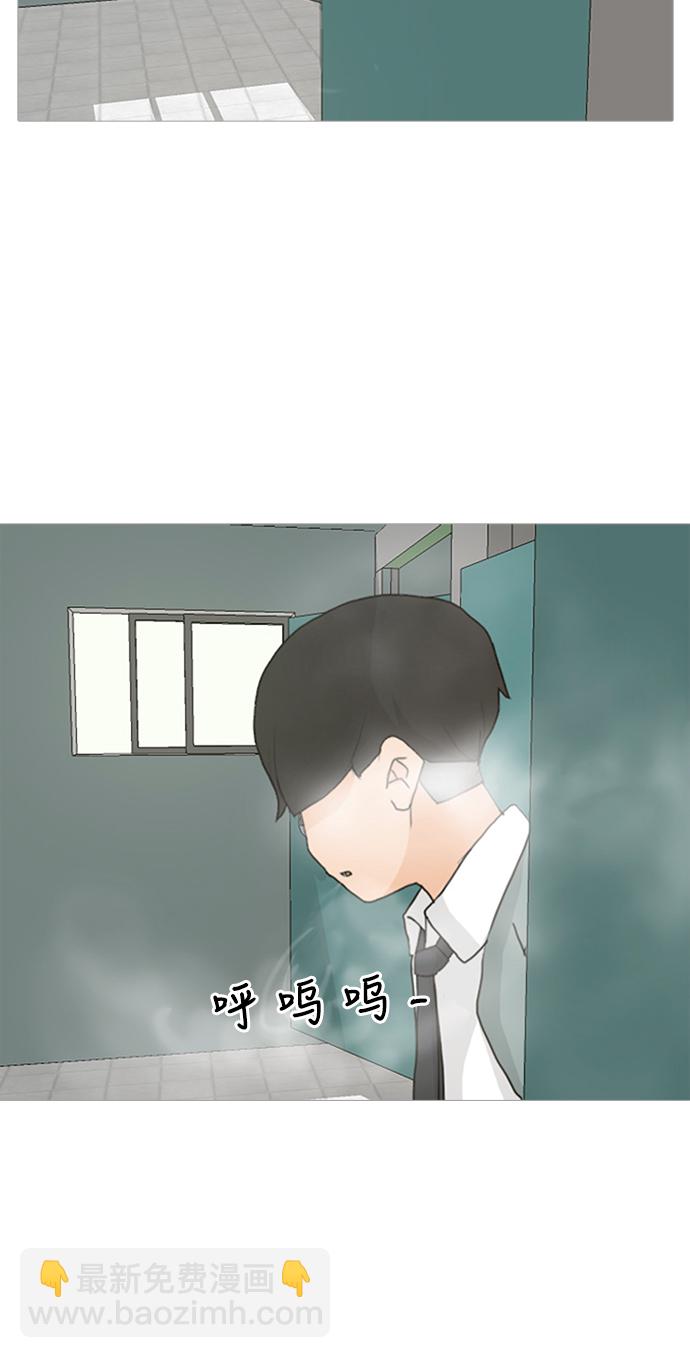 🍗嫩男嫩女 [第1话] 3年..依旧不一样的我们 (1) 第39页