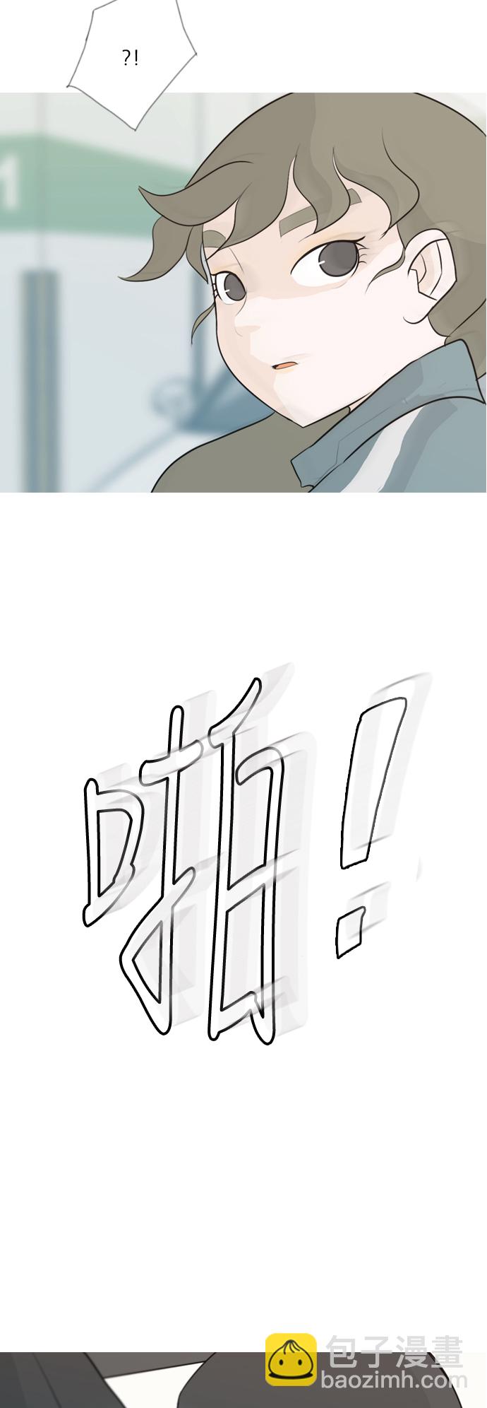🍗嫩男嫩女 [第102话] 你是什么颜色啊？（温差） 第27页