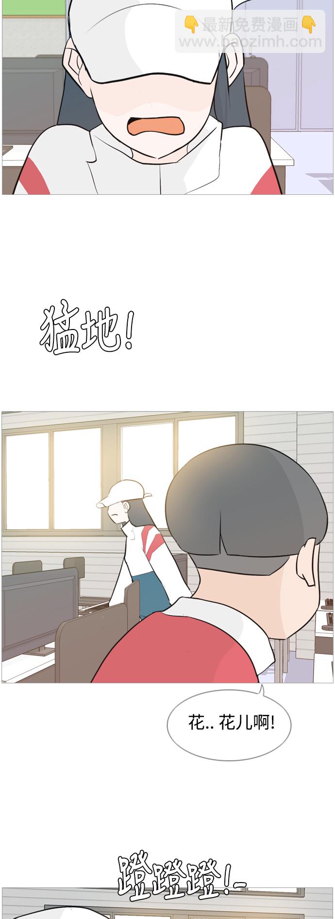 🍗嫩男嫩女 [第112话] 我们一起玩吧（放弃） 第20页
