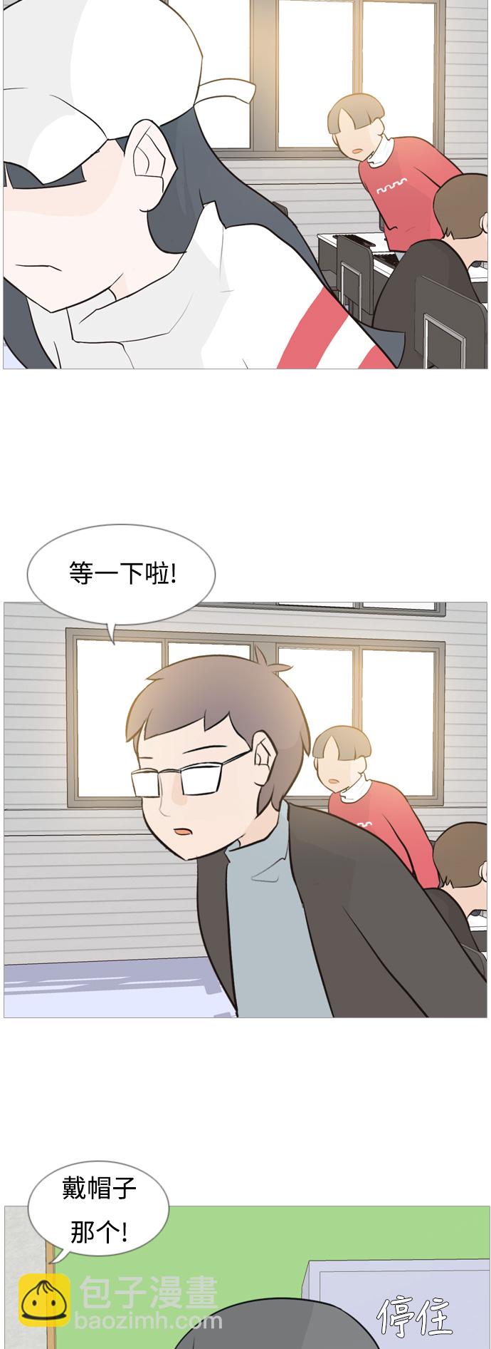 🍗嫩男嫩女 [第112话] 我们一起玩吧（放弃） 第21页