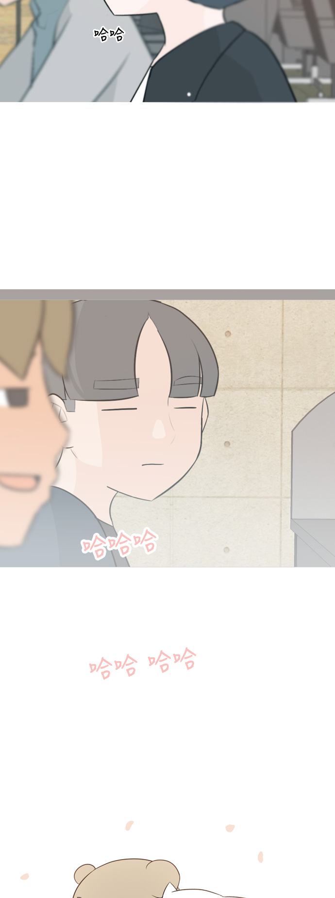 🍗嫩男嫩女 [第116话] 嘎吱嘎吱 第25页