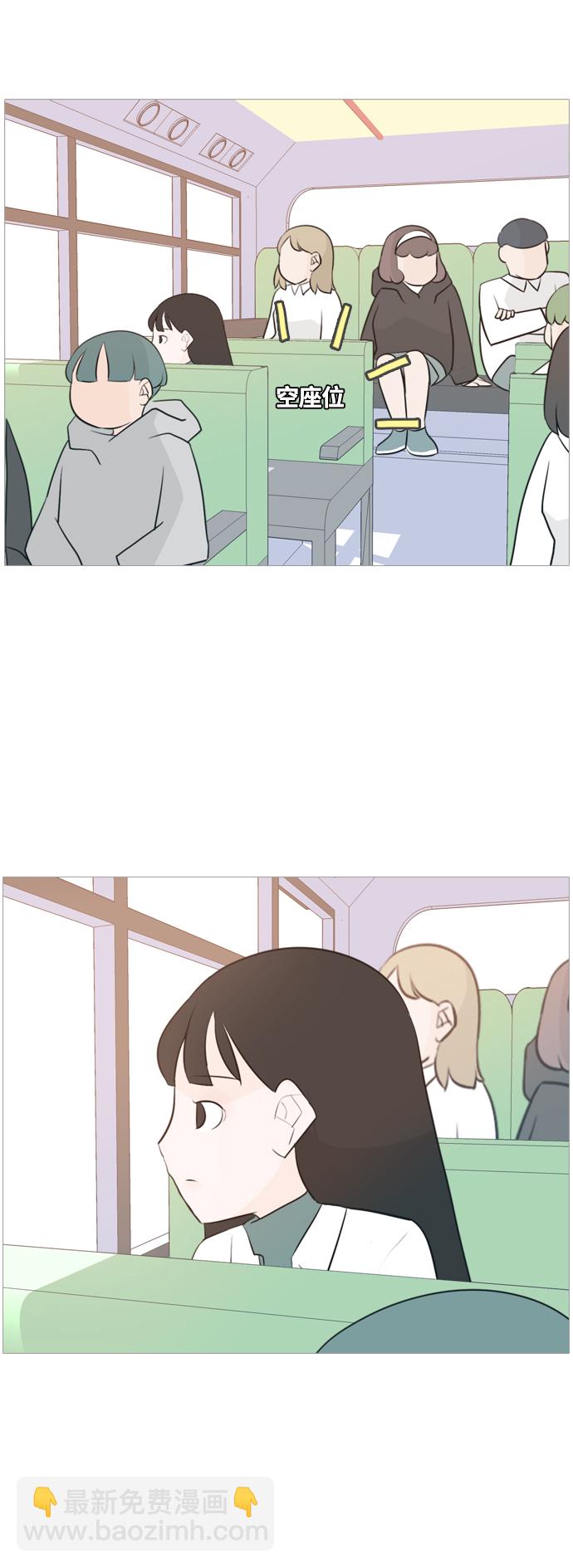 🍗嫩男嫩女 [第118话] 做自己的方法（说出来） 第18页