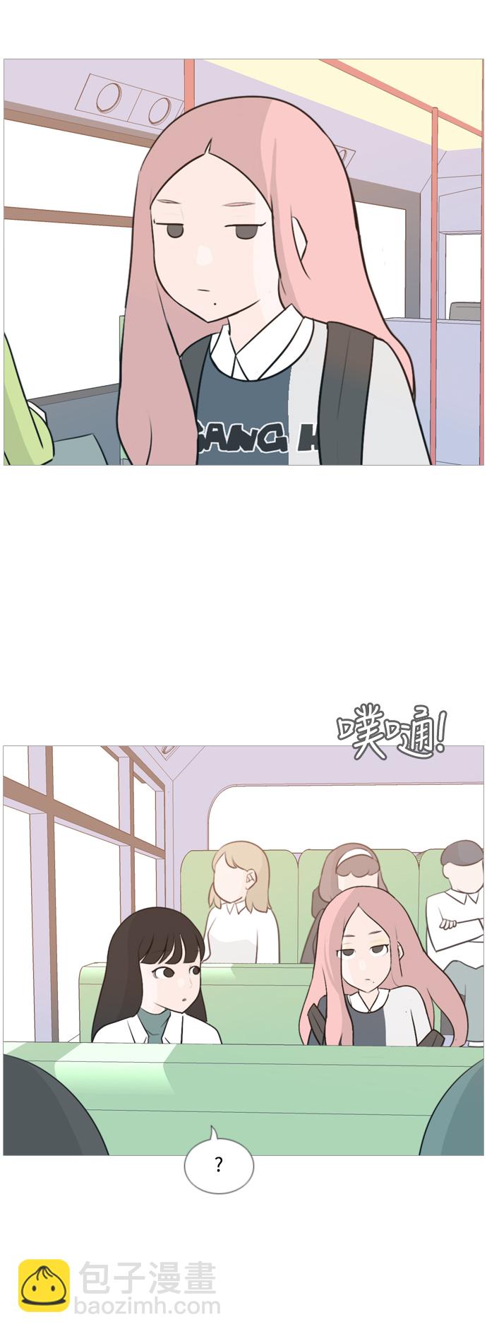 🍗嫩男嫩女 [第118话] 做自己的方法（说出来） 第19页