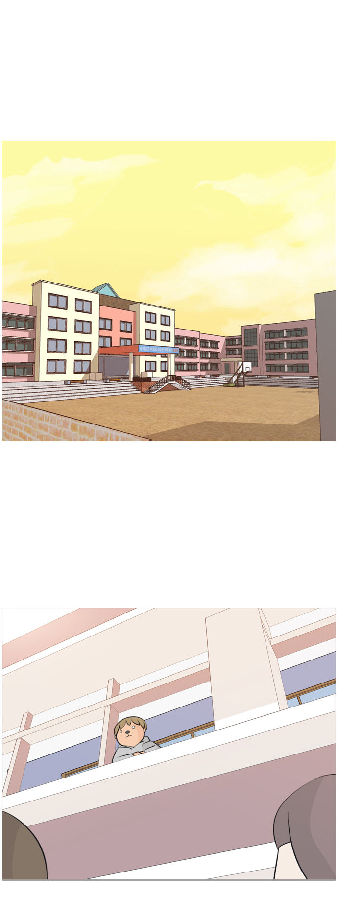 🍗嫩男嫩女 [第118话] 做自己的方法（说出来） 第2页