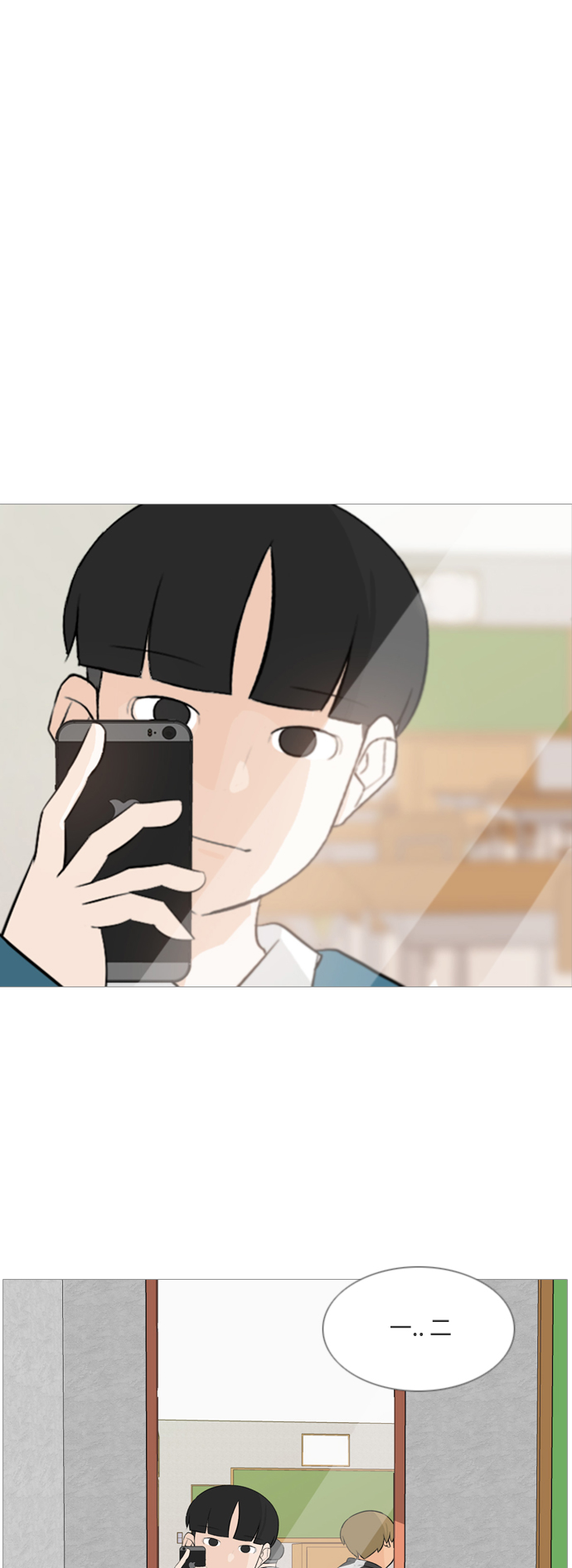 🍗嫩男嫩女 [第122话] 我也没想到我是这样的（我的心意） 第2页
