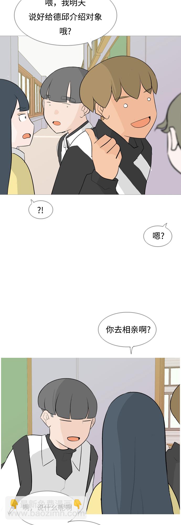 🍗嫩男嫩女 [第122话] 我也没想到我是这样的（我的心意） 第22页