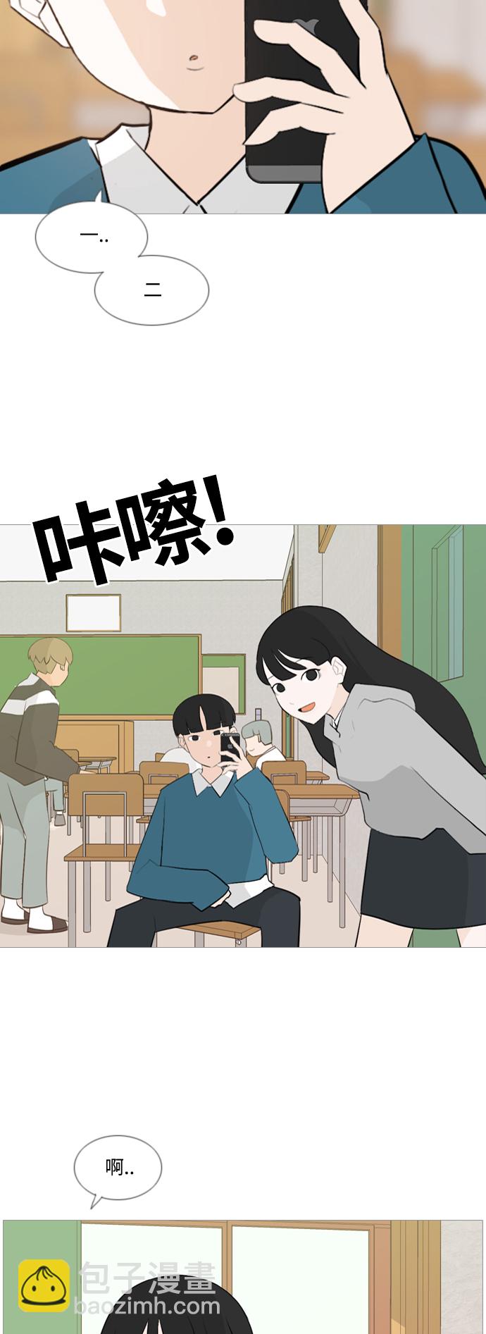 🍗嫩男嫩女 [第122话] 我也没想到我是这样的（我的心意） 第5页