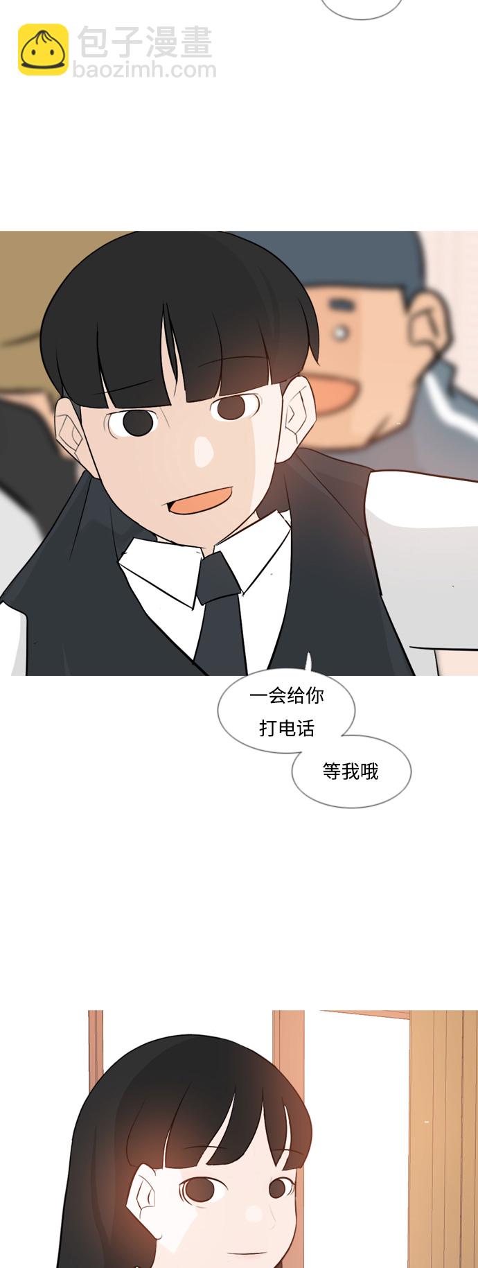 🍗嫩男嫩女 [第126话] 周一疲乏症 第30页