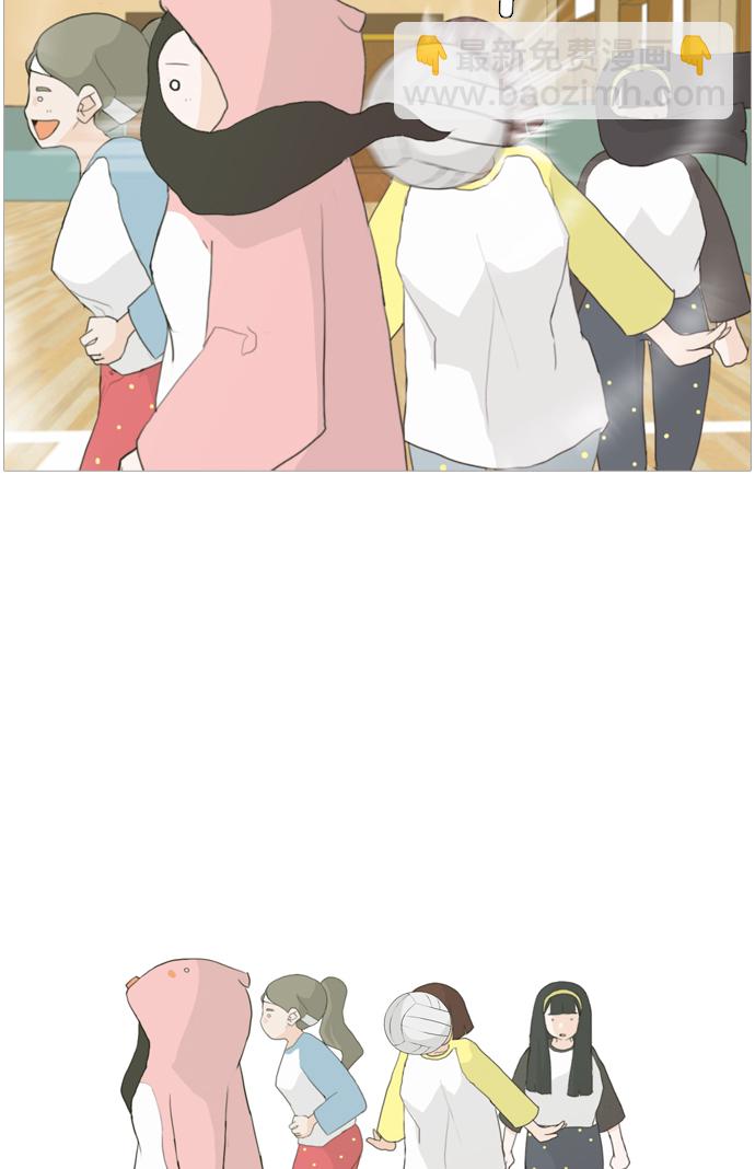 🍗嫩男嫩女 [第14话] 运运运运运运运动会(1) 第34页