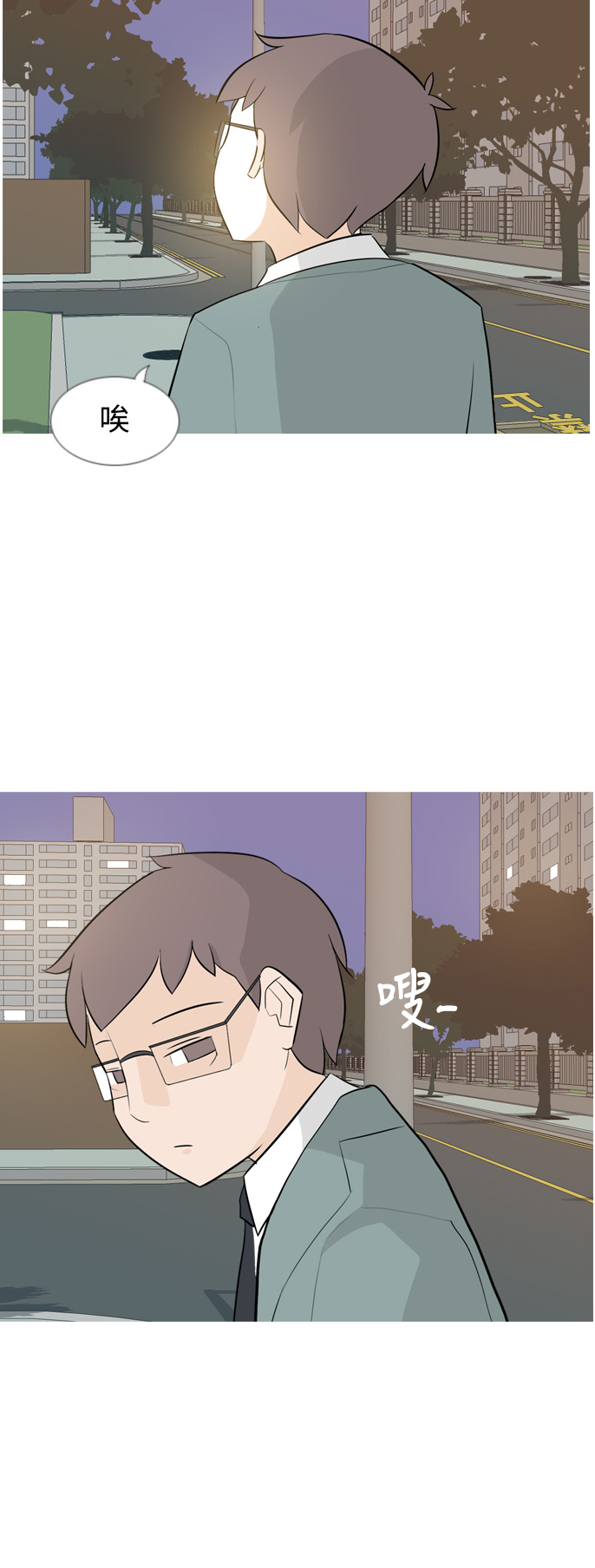🍗嫩男嫩女 [第132话] 美丽的夜（不想见的） 第31页