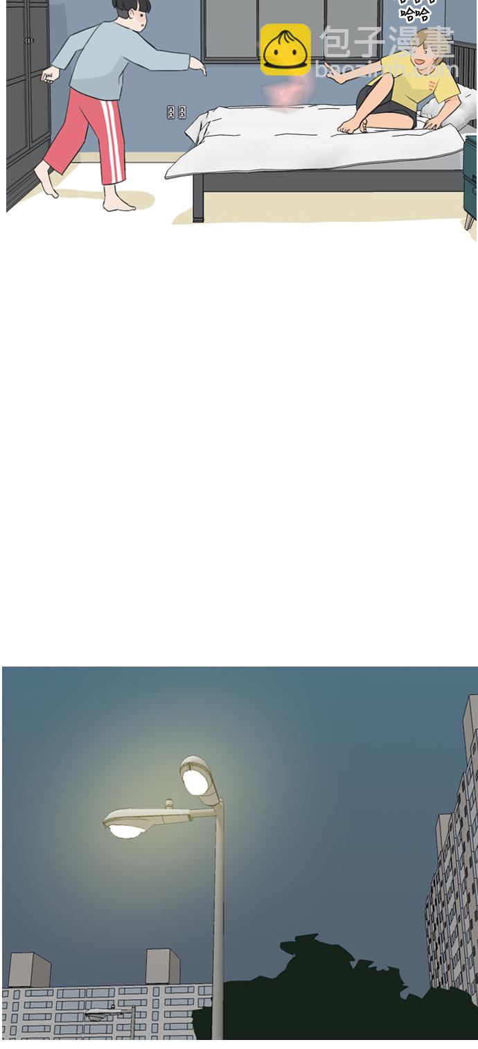 🍗嫩男嫩女 [第134话] 美丽的夜（不管怎样，我们..） 第25页